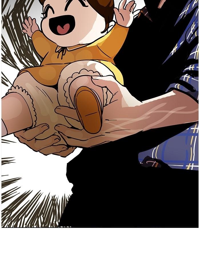 Lookism ตอนที่ 186 หน้า 70