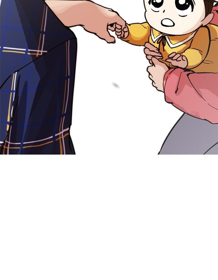 Lookism ตอนที่ 186 หน้า 88