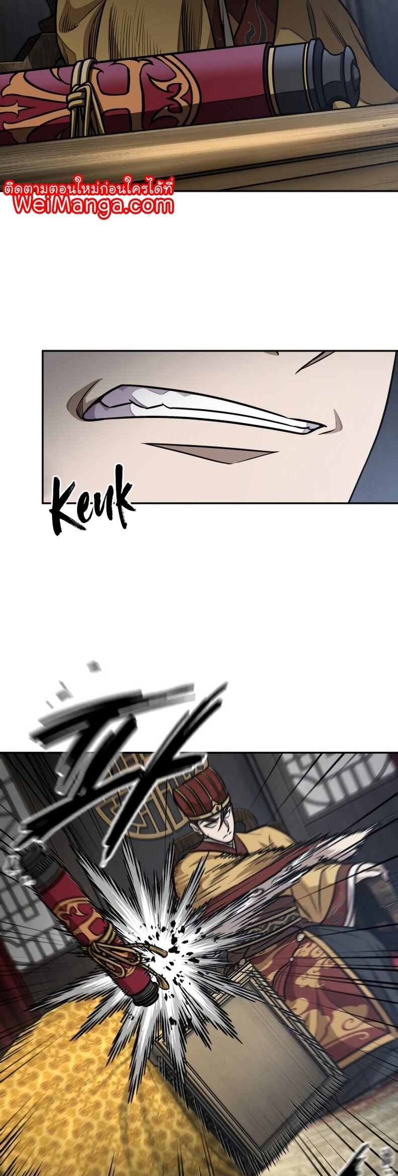 Nano Machine นาโนมาชิน ตอนที่ 186 หน้า 10