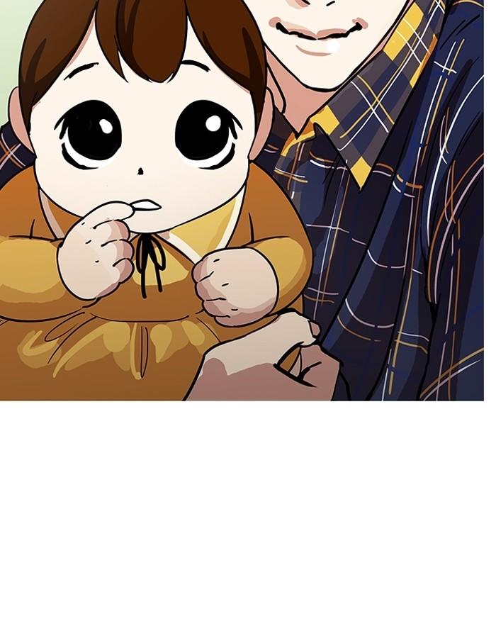 Lookism ตอนที่ 186 หน้า 103