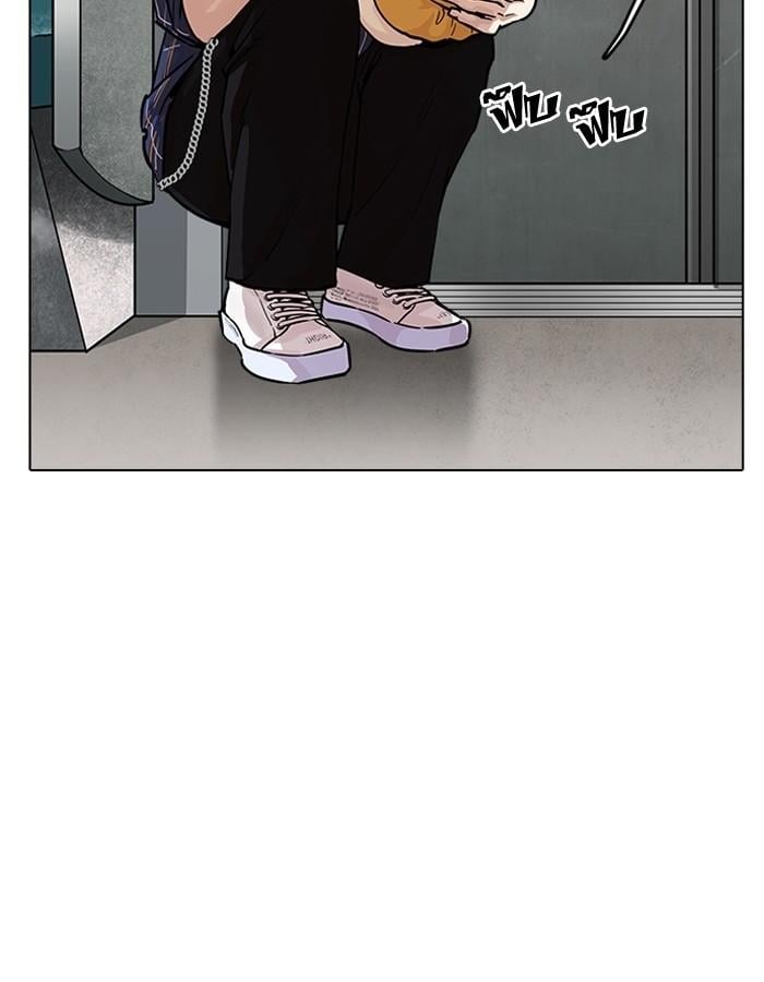 Lookism ตอนที่ 186 หน้า 108