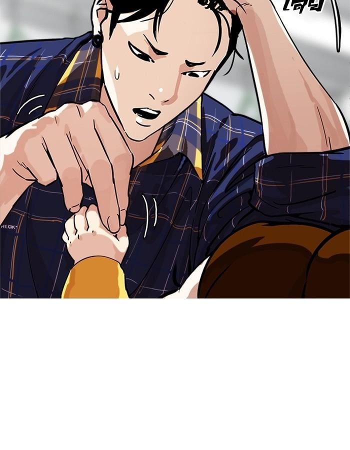 Lookism ตอนที่ 186 หน้า 112