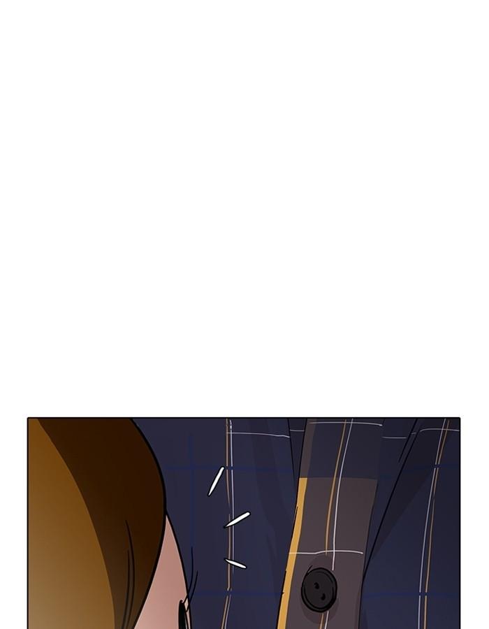 Lookism ตอนที่ 186 หน้า 113