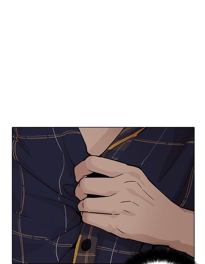 Lookism ตอนที่ 186 หน้า 118