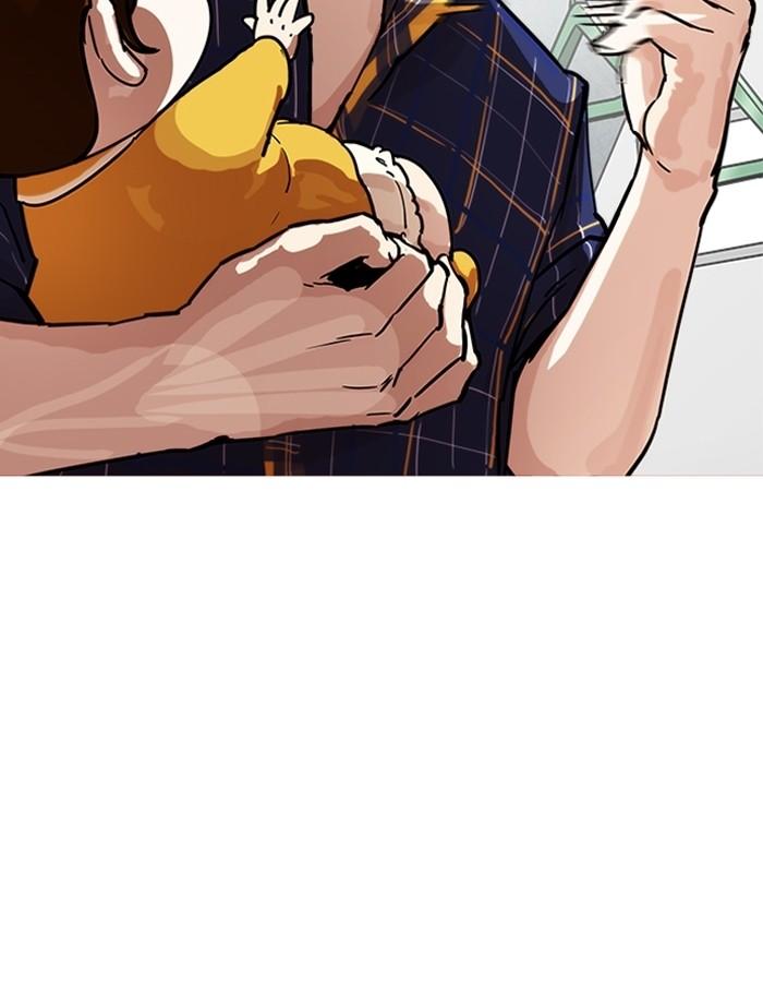 Lookism ตอนที่ 186 หน้า 121