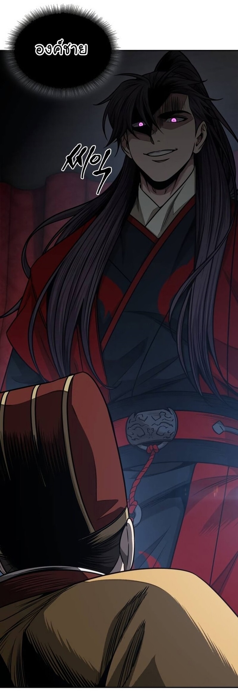 Nano Machine นาโนมาชิน ตอนที่ 186 หน้า 13