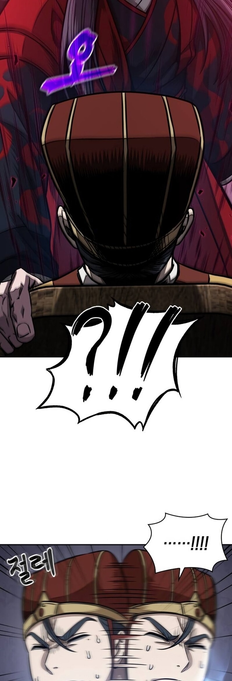 Nano Machine นาโนมาชิน ตอนที่ 186 หน้า 17