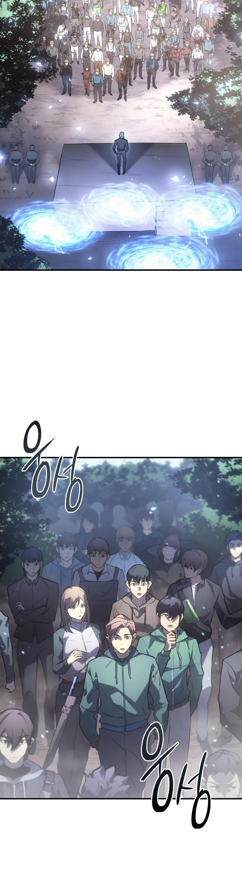 Regressing With the King’s Power เกิดใหม่พร้อมพลังแห่งราชัน ตอนที่ 18 หน้า 63