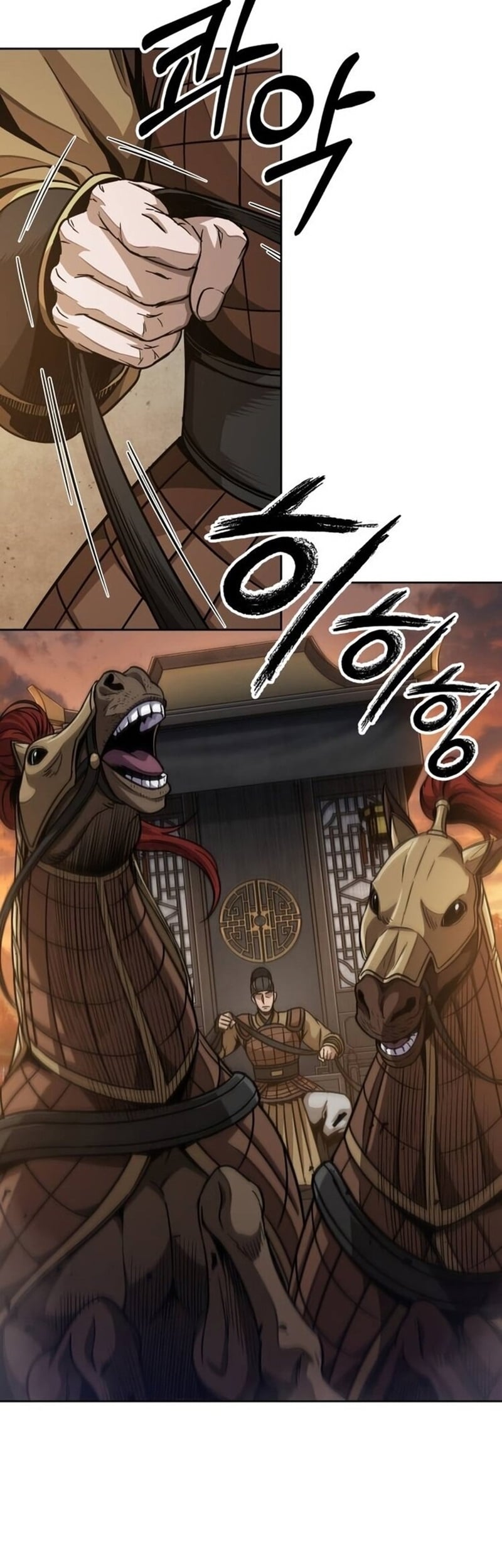 Nano Machine นาโนมาชิน ตอนที่ 186 หน้า 45