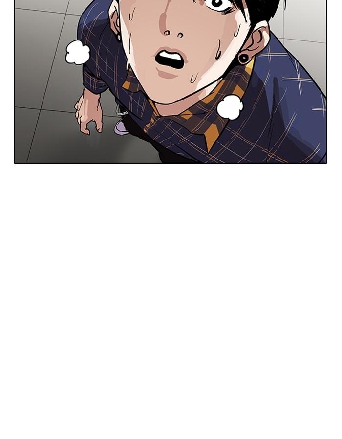 Lookism ตอนที่ 187 หน้า 9