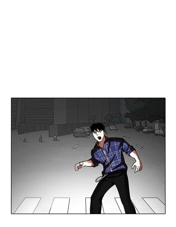Lookism ตอนที่ 187 หน้า 16