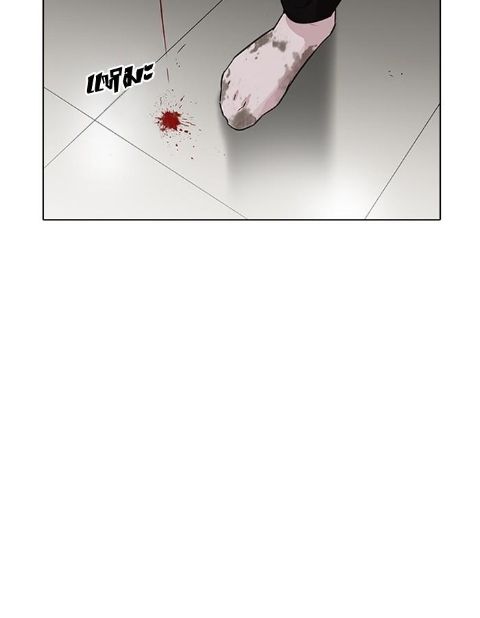 Lookism ตอนที่ 187 หน้า 23
