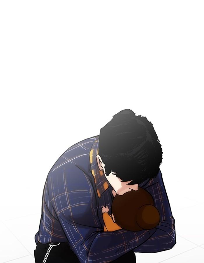 Lookism ตอนที่ 187 หน้า 43