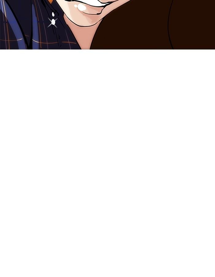 Lookism ตอนที่ 187 หน้า 47