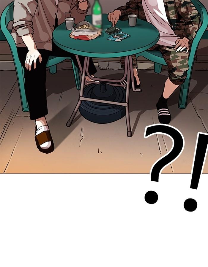 Lookism ตอนที่ 187 หน้า 77