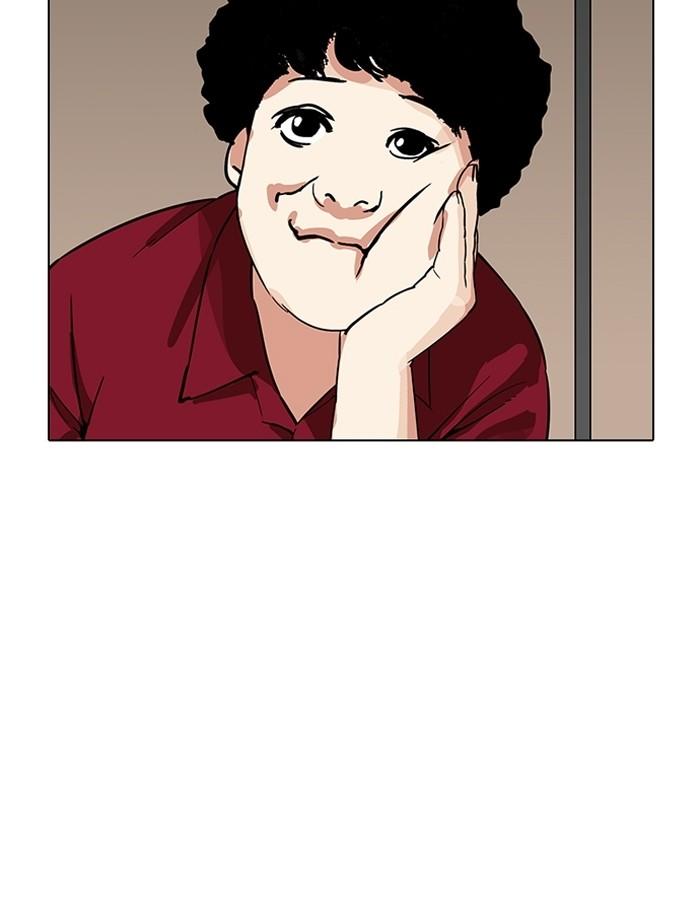 Lookism ตอนที่ 187 หน้า 101