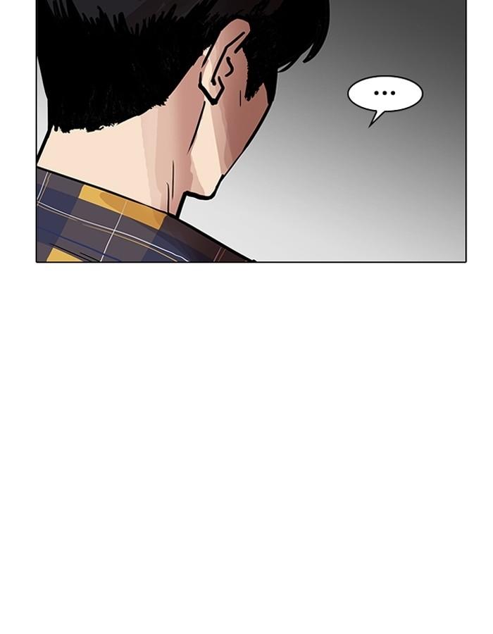 Lookism ตอนที่ 187 หน้า 125