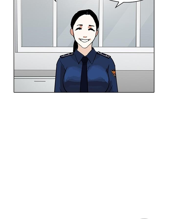 Lookism ตอนที่ 187 หน้า 135