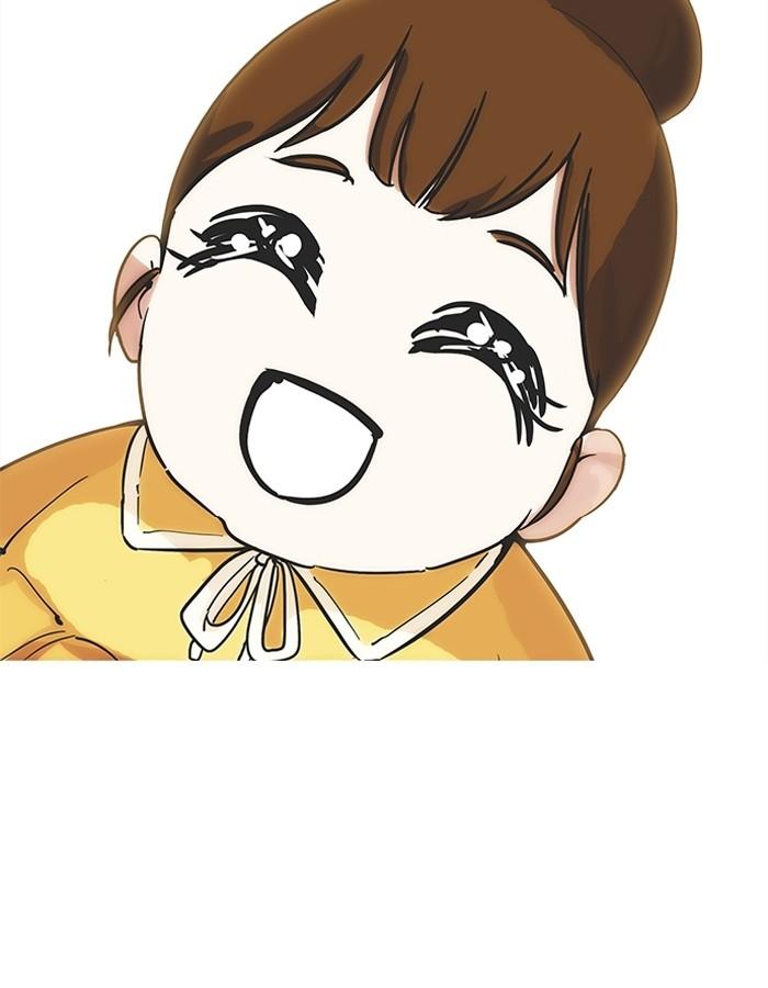 Lookism ตอนที่ 187 หน้า 143