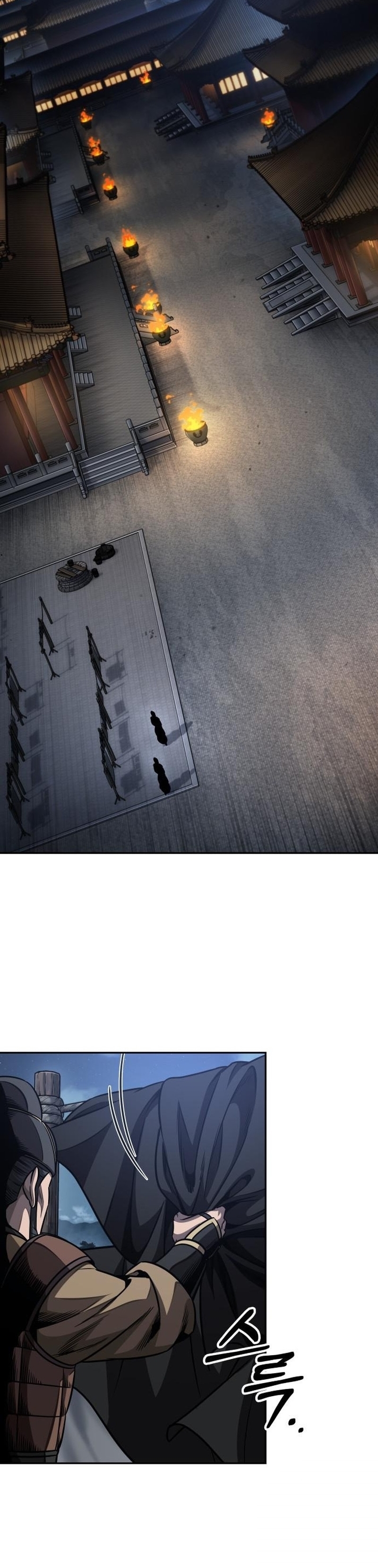 Nano Machine นาโนมาชิน ตอนที่ 187 หน้า 24