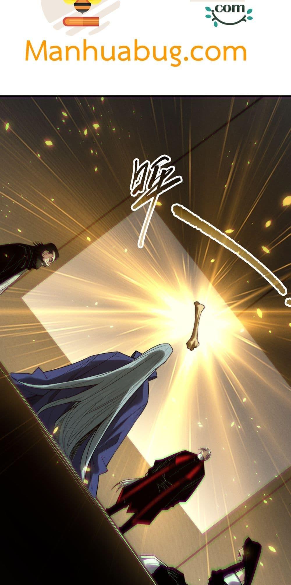 Disastrous Necromancer ราชันนักอัญเชิญวิญญาณ ตอนที่ 187 หน้า 43