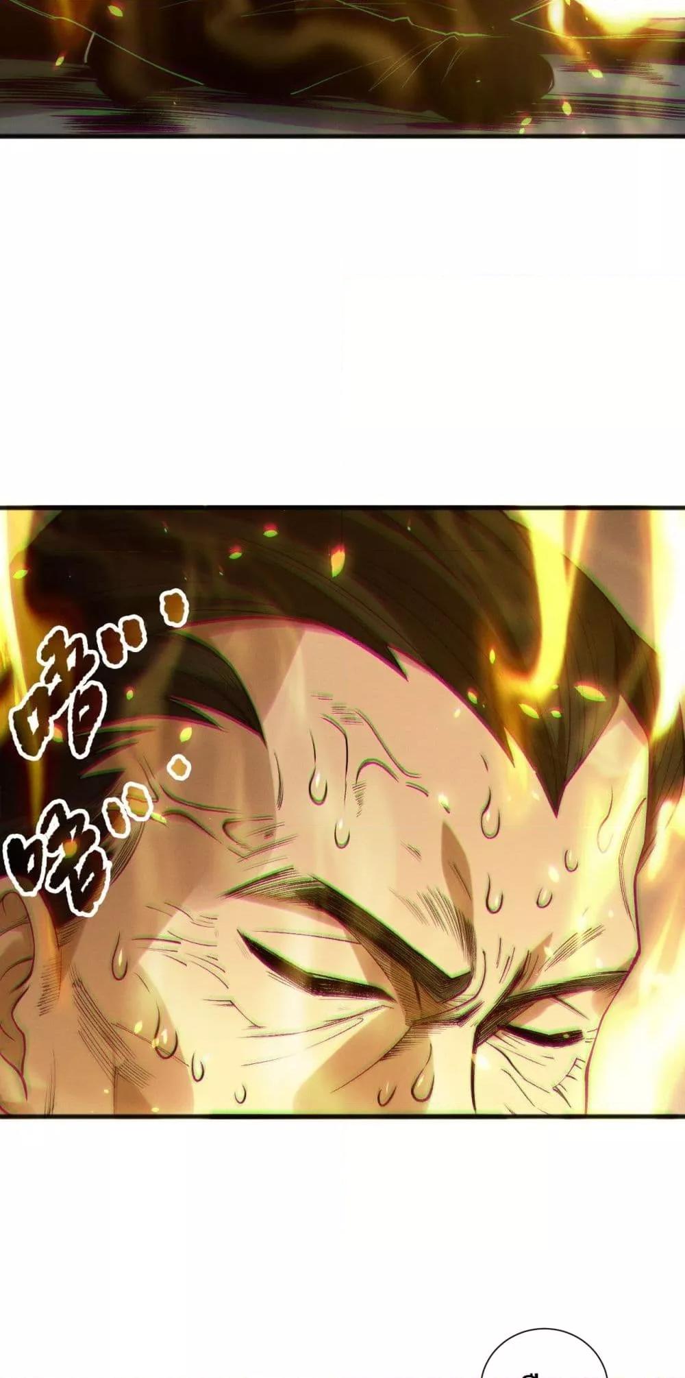 Disastrous Necromancer ราชันนักอัญเชิญวิญญาณ ตอนที่ 187 หน้า 45