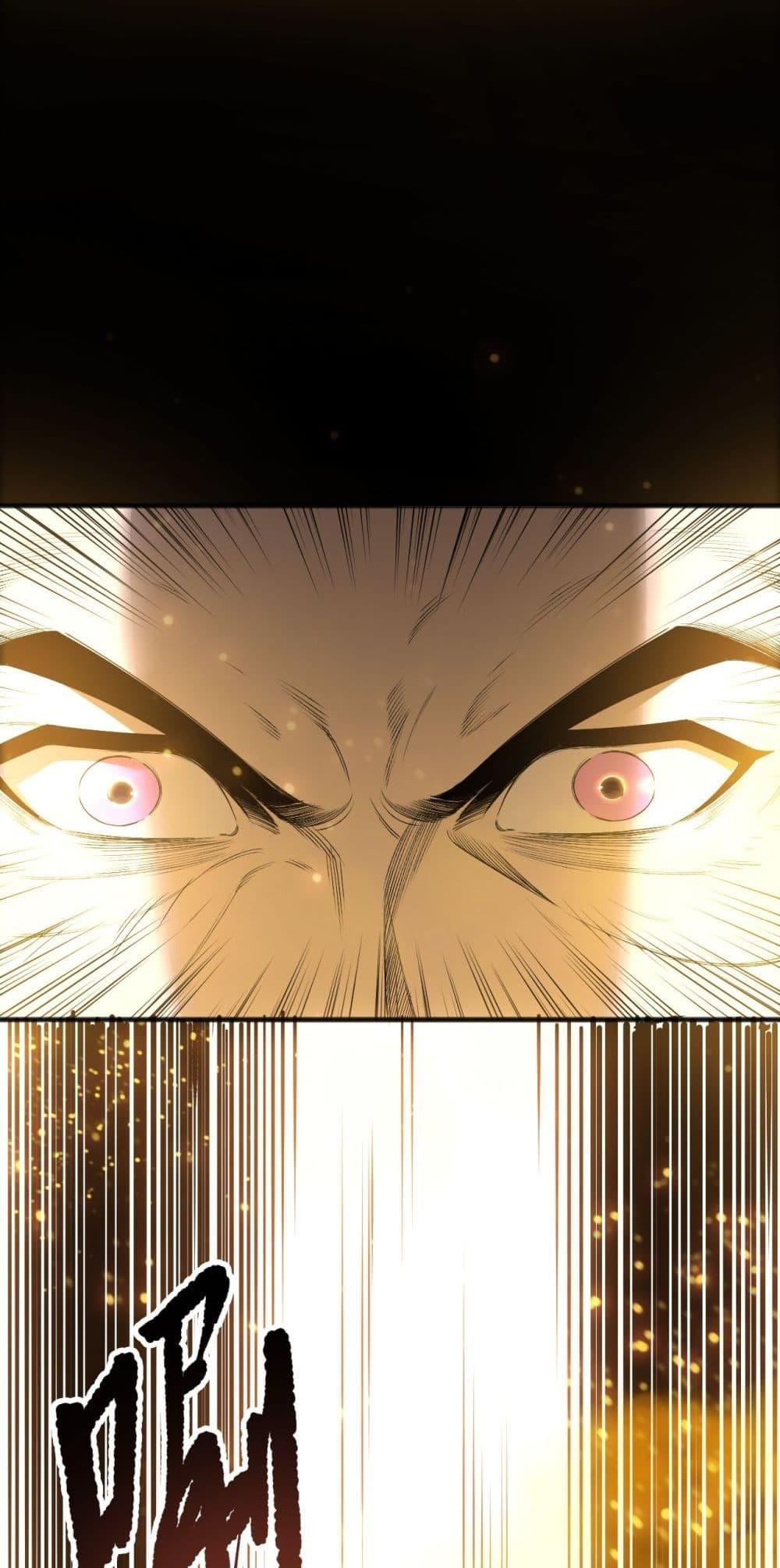 Disastrous Necromancer ราชันนักอัญเชิญวิญญาณ ตอนที่ 187 หน้า 48