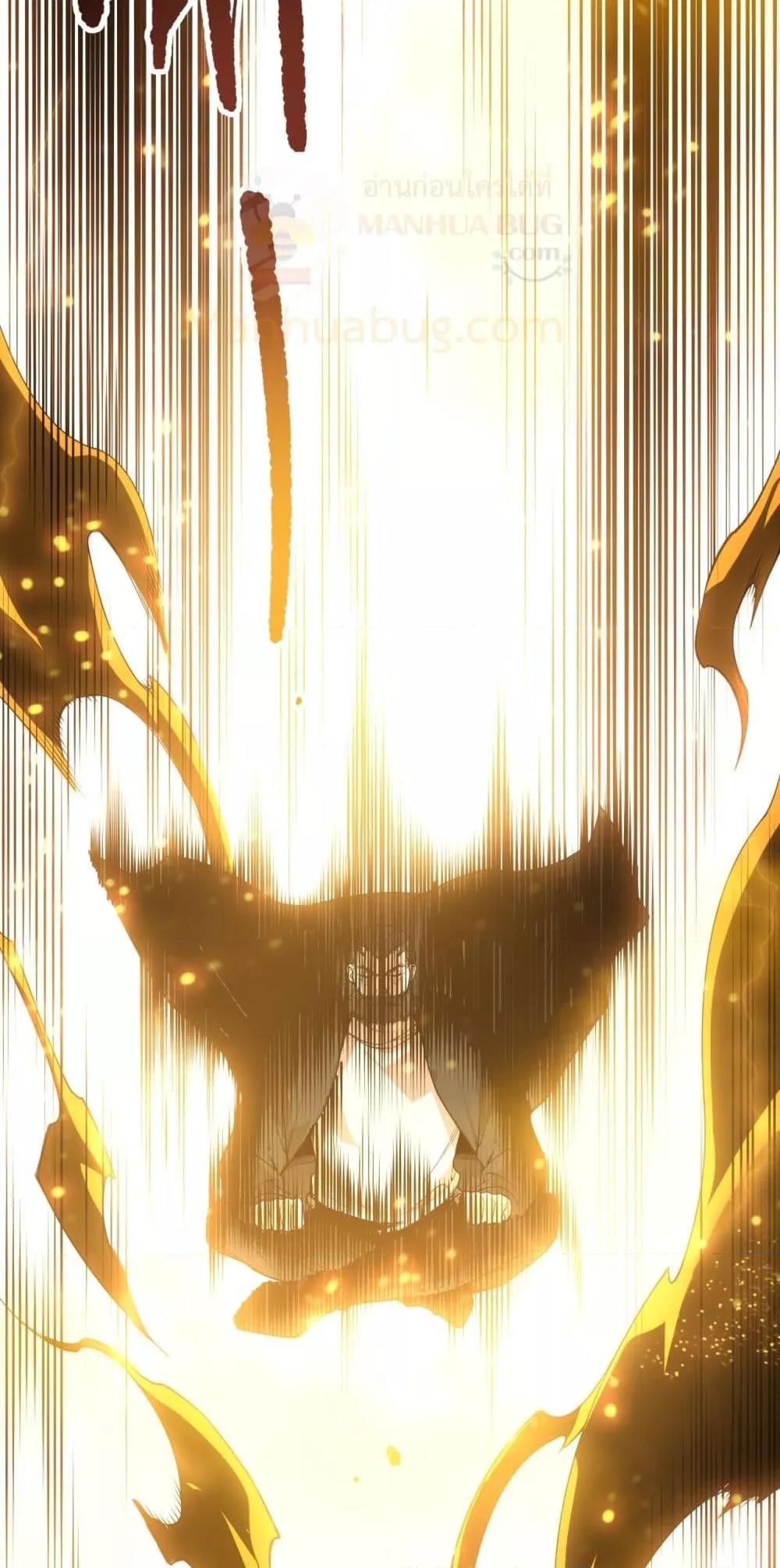 Disastrous Necromancer ราชันนักอัญเชิญวิญญาณ ตอนที่ 187 หน้า 49