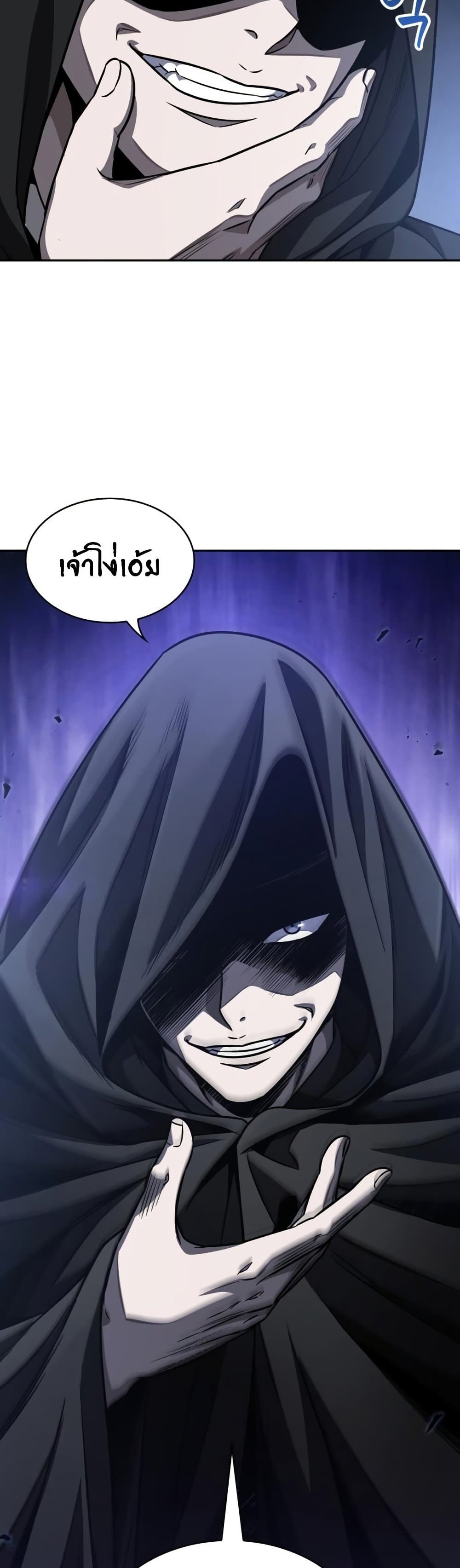 Nano Machine นาโนมาชิน ตอนที่ 188 หน้า 2