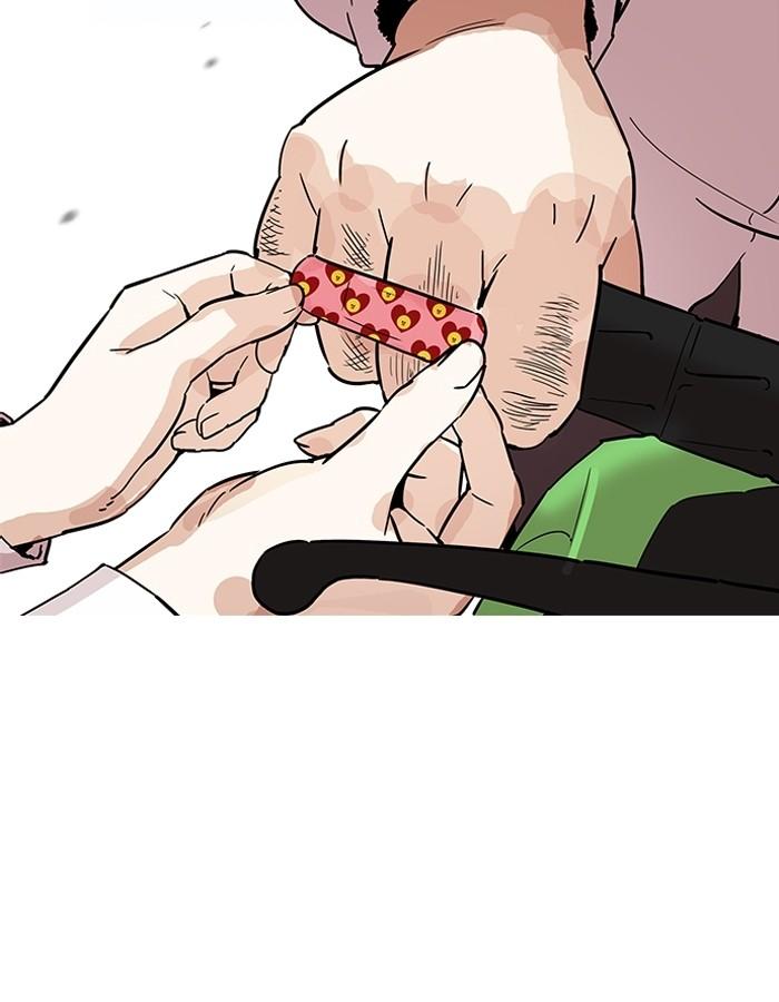 Lookism ตอนที่ 188 หน้า 23