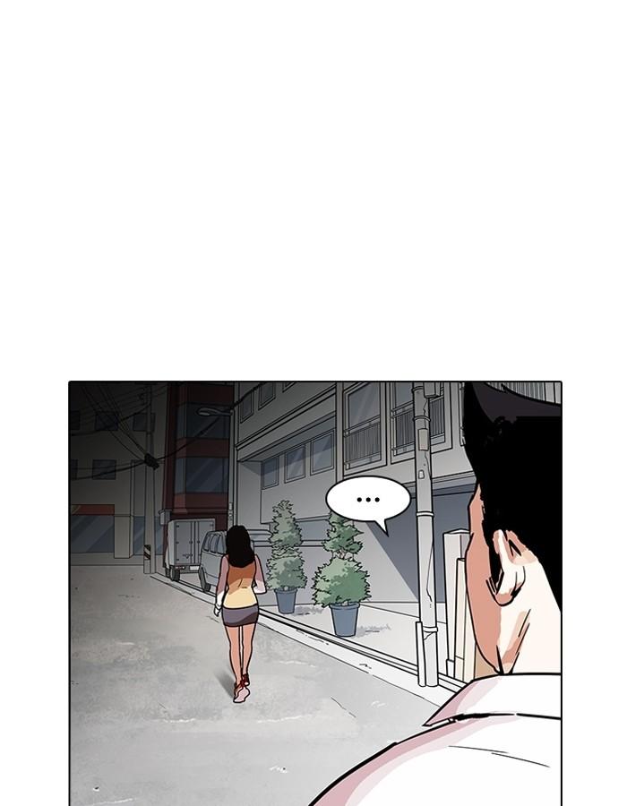 Lookism ตอนที่ 188 หน้า 43