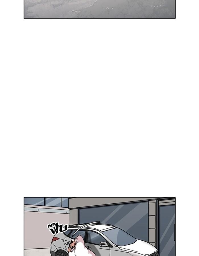 Lookism ตอนที่ 188 หน้า 51