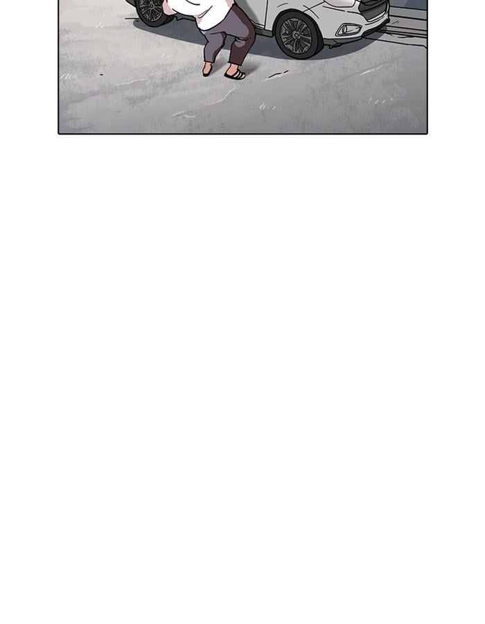 Lookism ตอนที่ 188 หน้า 52