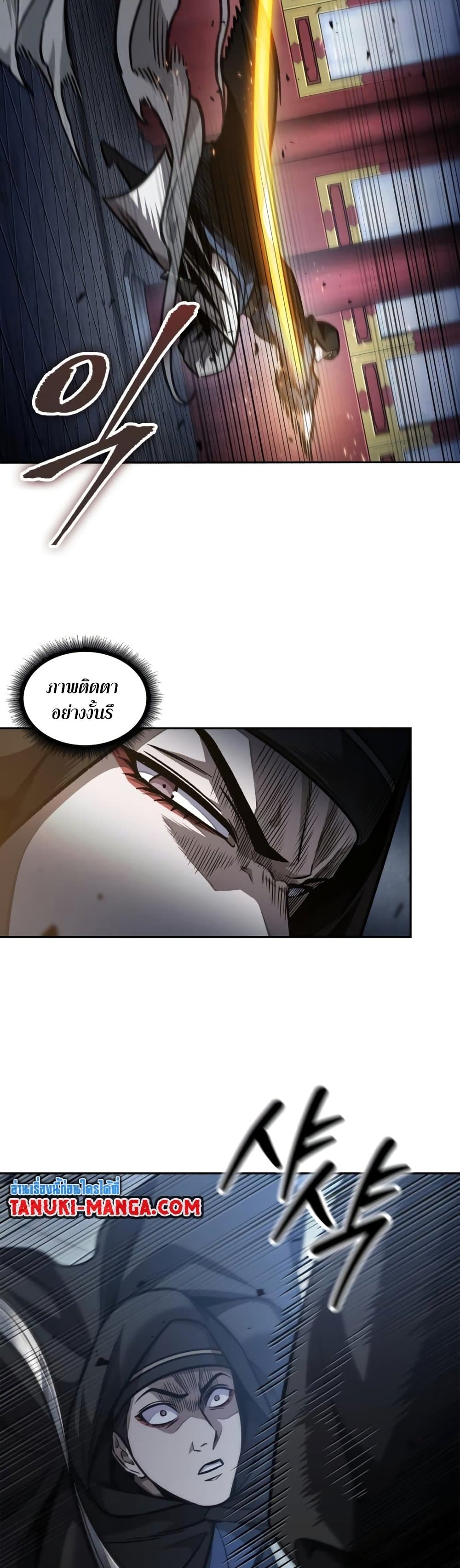 Nano Machine นาโนมาชิน ตอนที่ 188 หน้า 14