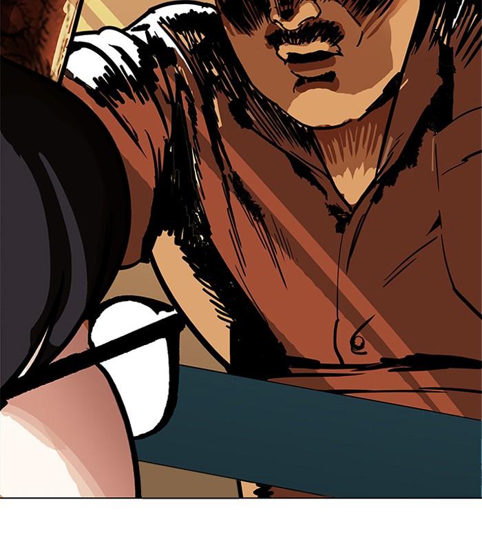 Lookism ตอนที่ 188 หน้า 145