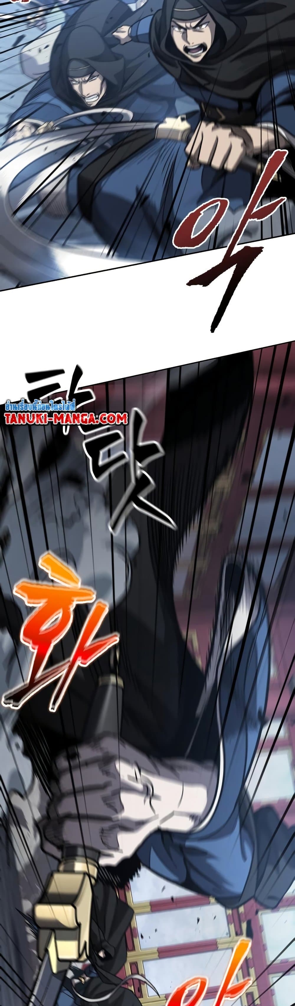 Nano Machine นาโนมาชิน ตอนที่ 188 หน้า 18