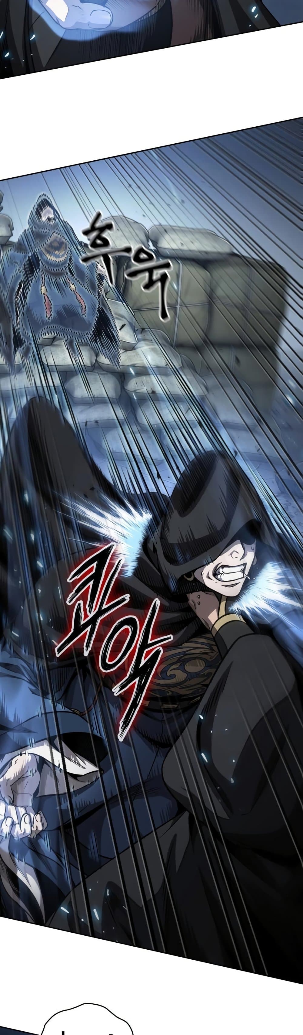 Nano Machine นาโนมาชิน ตอนที่ 188 หน้า 29