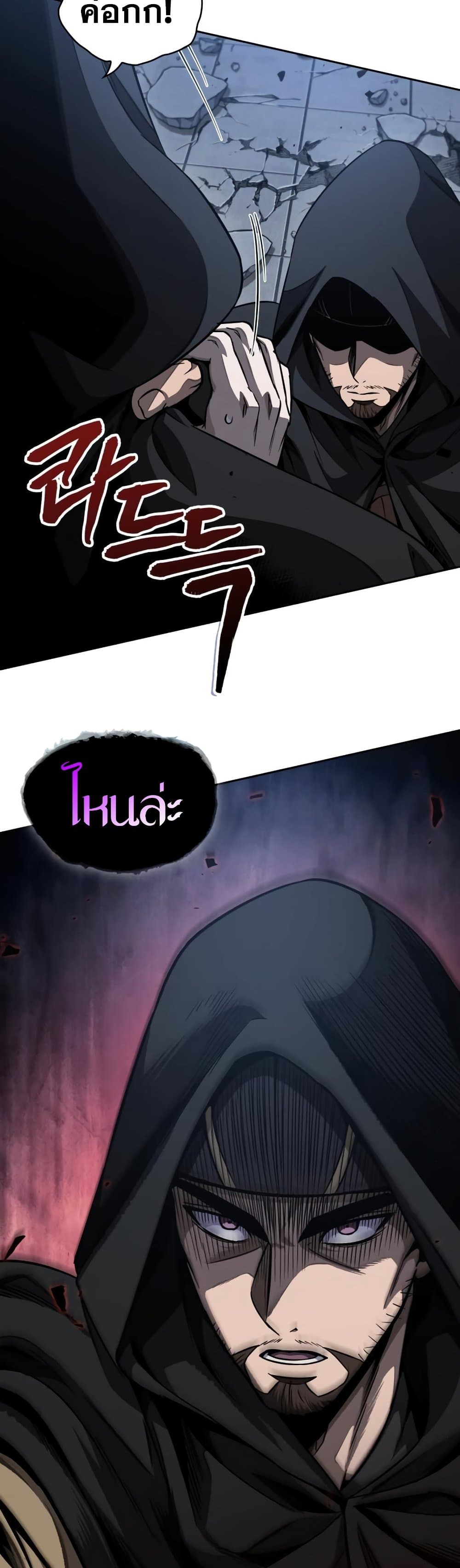 Nano Machine นาโนมาชิน ตอนที่ 188 หน้า 30