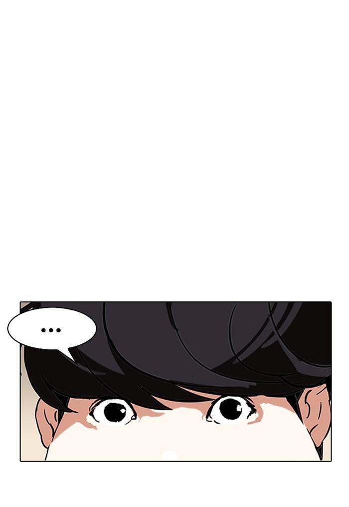 Lookism ตอนที่ 118 หน้า 50