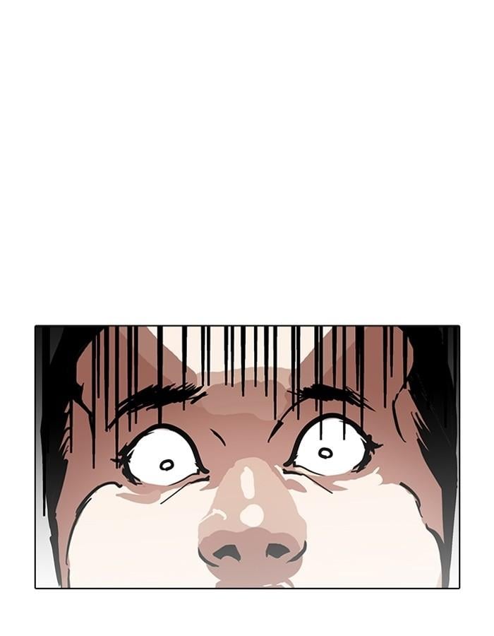 Lookism ตอนที่ 189 หน้า 17