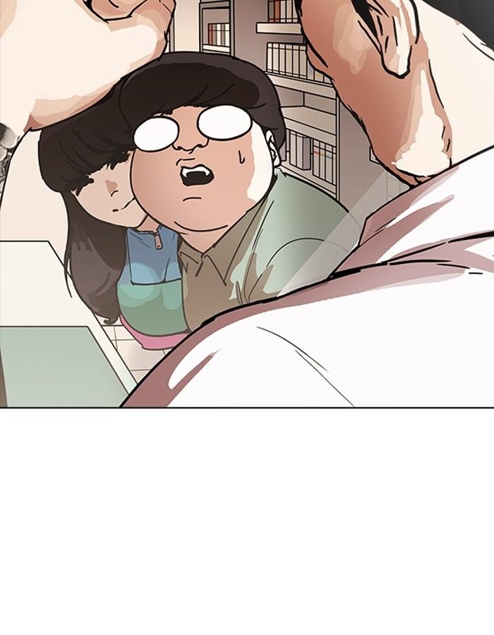 Lookism ตอนที่ 189 หน้า 19