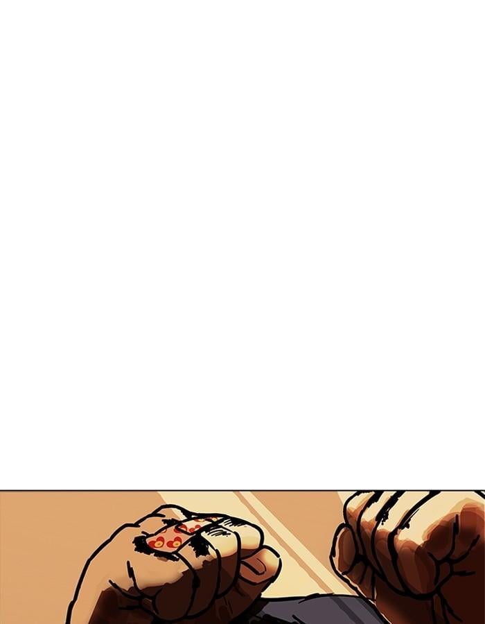 Lookism ตอนที่ 189 หน้า 20