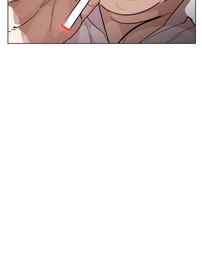 Lookism ตอนที่ 189 หน้า 27