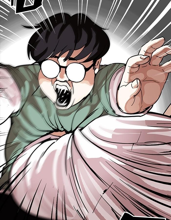 Lookism ตอนที่ 189 หน้า 41