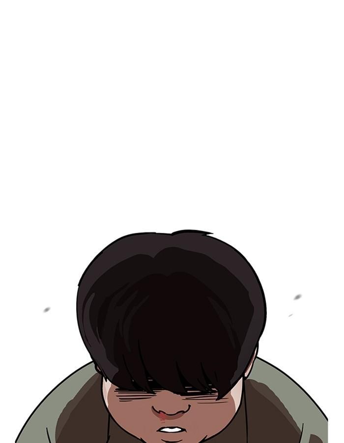 Lookism ตอนที่ 189 หน้า 52