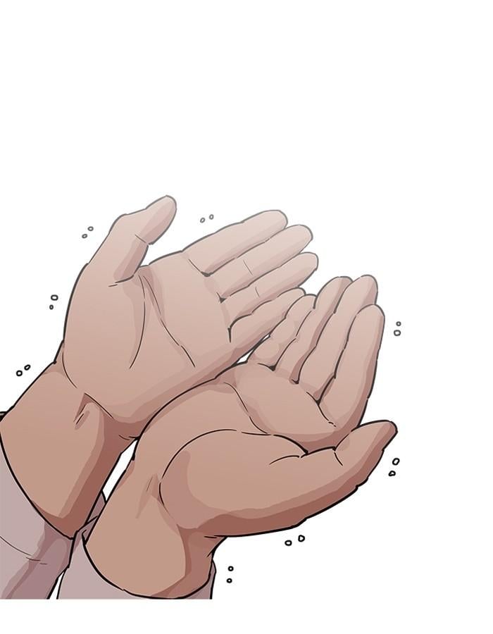 Lookism ตอนที่ 189 หน้า 54