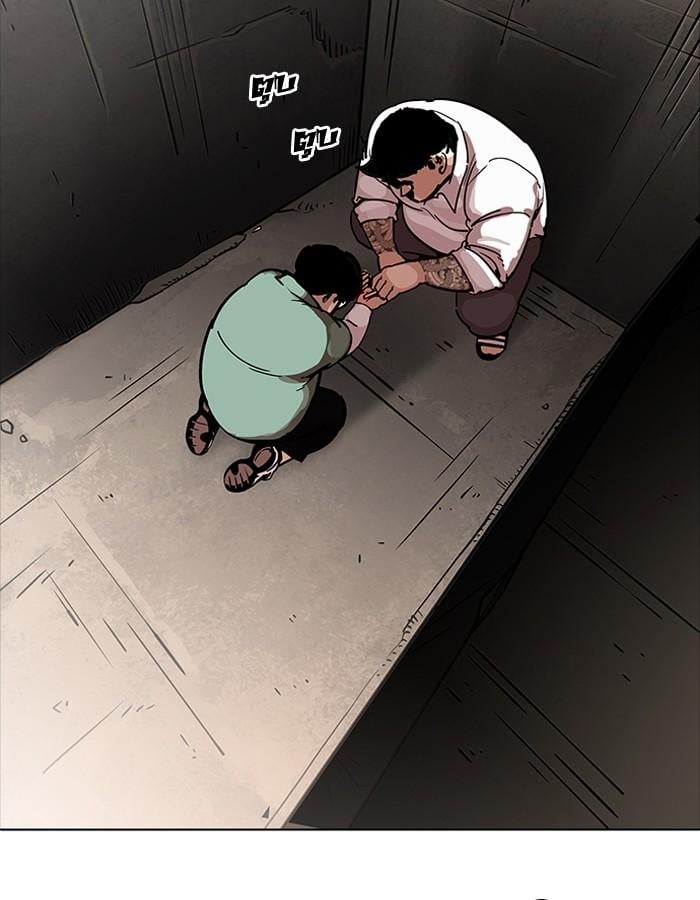 Lookism ตอนที่ 189 หน้า 60