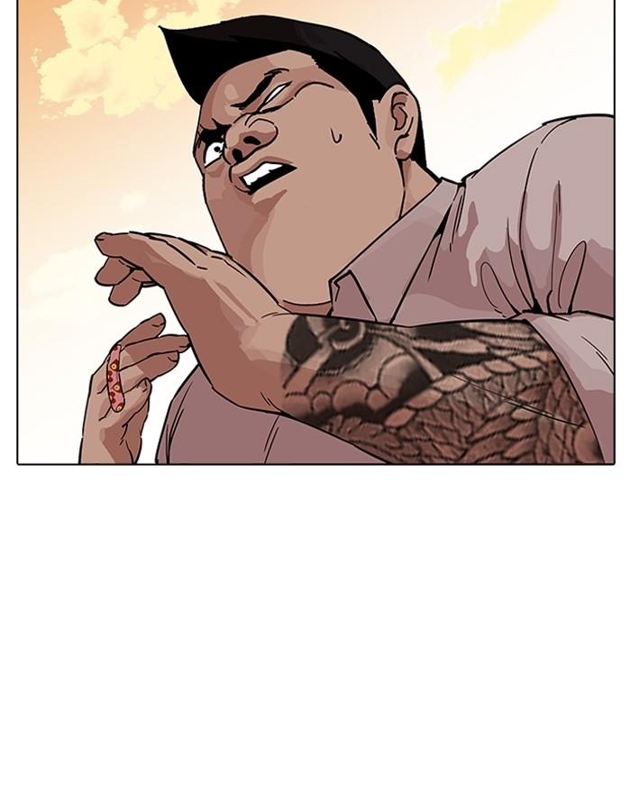 Lookism ตอนที่ 189 หน้า 97