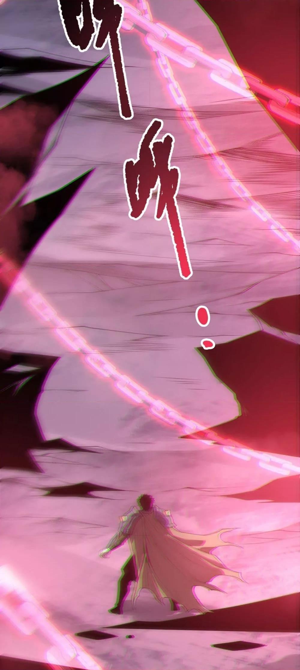 Disastrous Necromancer ราชันนักอัญเชิญวิญญาณ ตอนที่ 189 หน้า 11