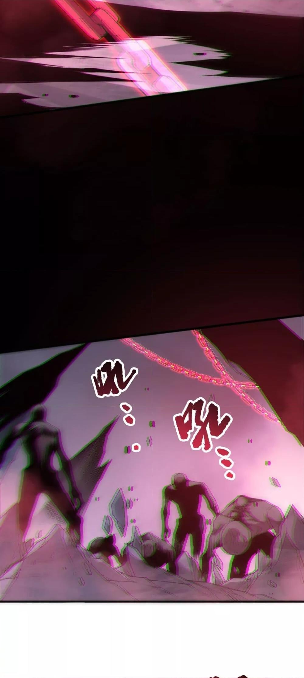 Disastrous Necromancer ราชันนักอัญเชิญวิญญาณ ตอนที่ 189 หน้า 12